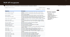 Desktop Screenshot of api.wowjp.net